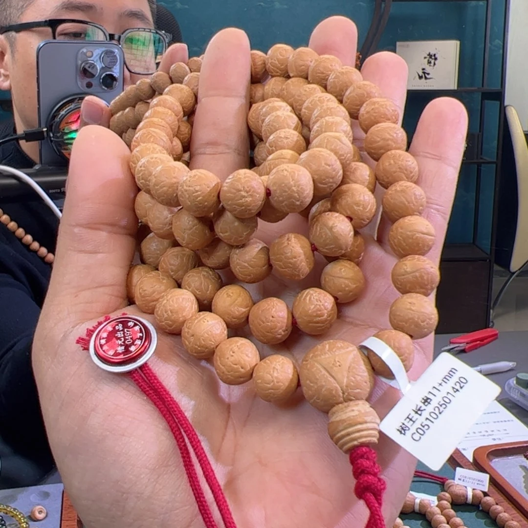 悦***林吊坠凤眼菩提树王11