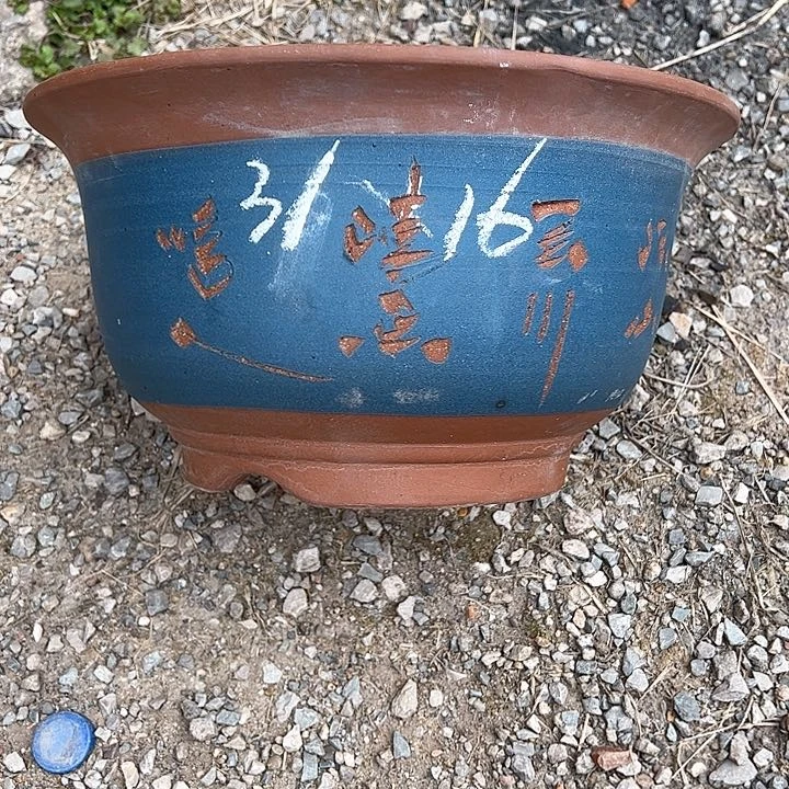 红陶紫砂工艺厂……紫砂工艺厂