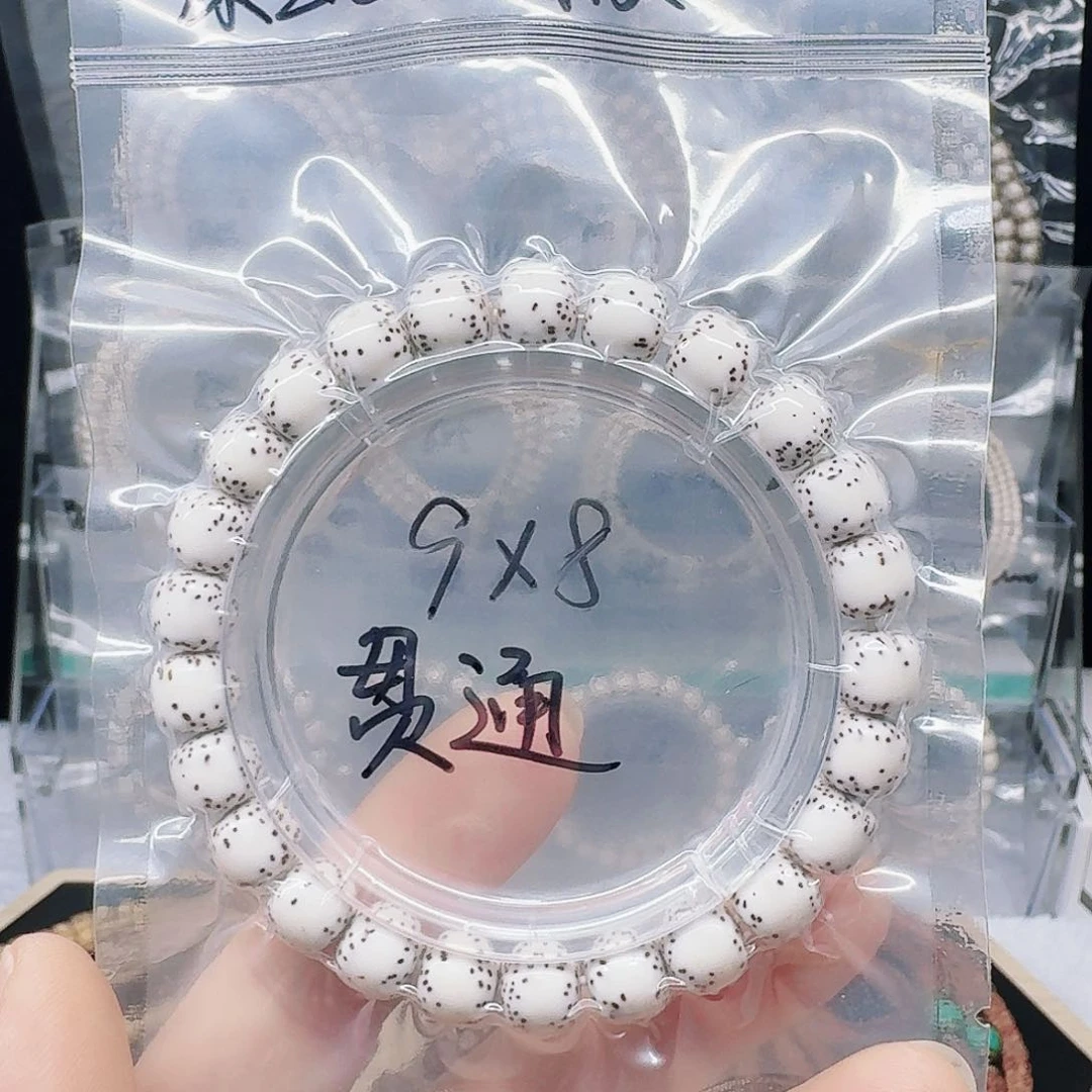 星月菩提吊坠9.8贯通大留白