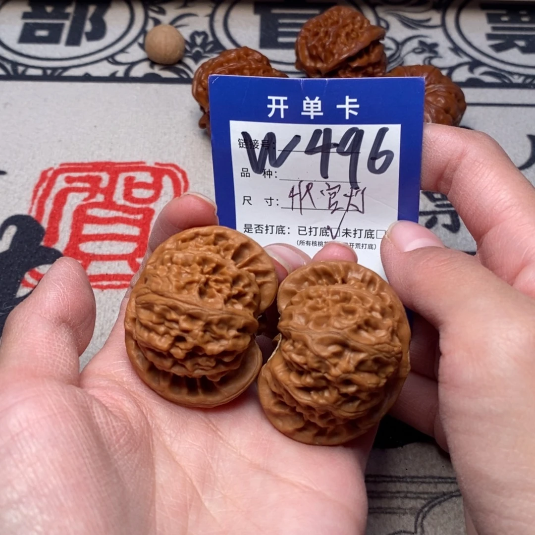 文玩核桃把件文玩