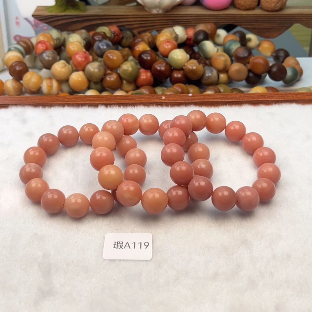 菩提根/象牙果手串15+mm瑕圆珠随机一串a119