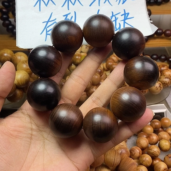 柏木（崖柏）崖柏瑕疵3.0