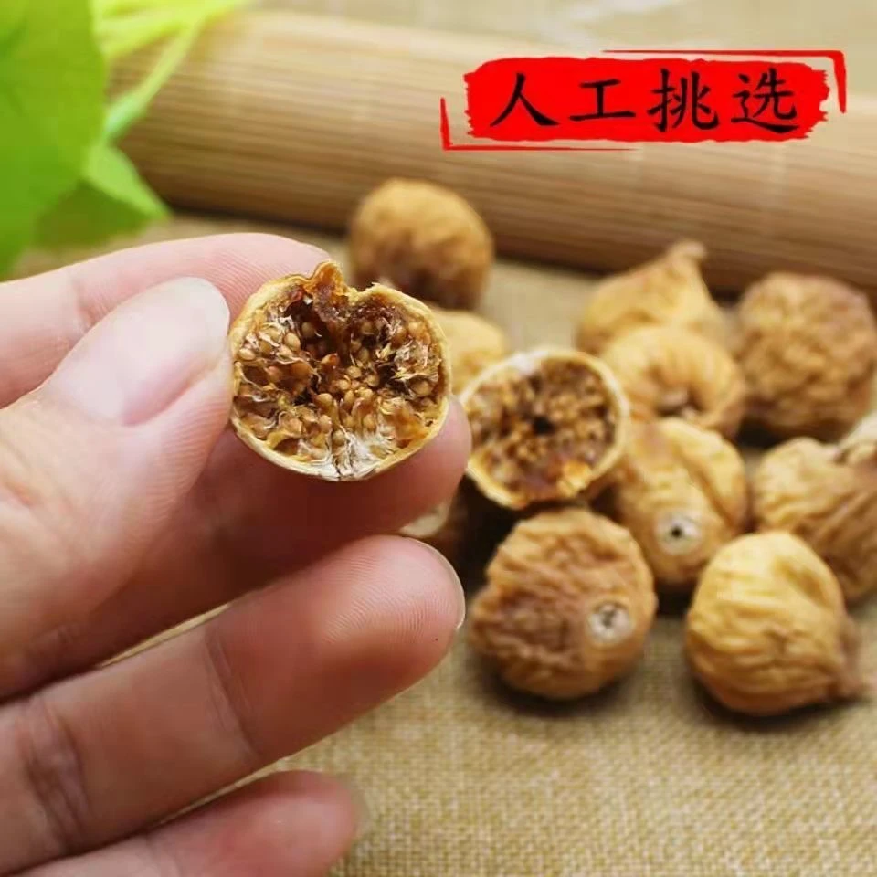 新疆特产无花果干原色无添加孕妇零食清甜无花果干