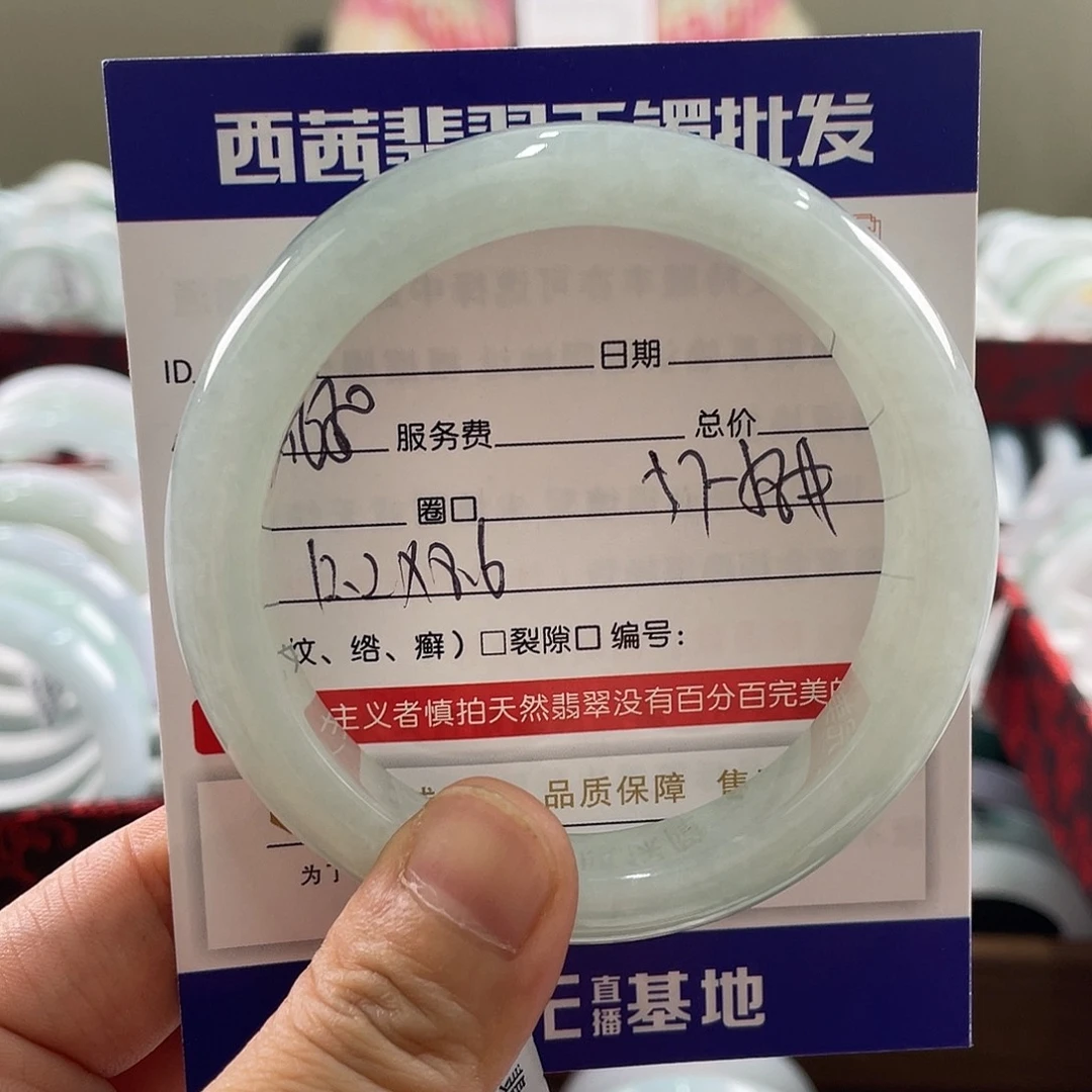 翡翠未镶嵌手镯588