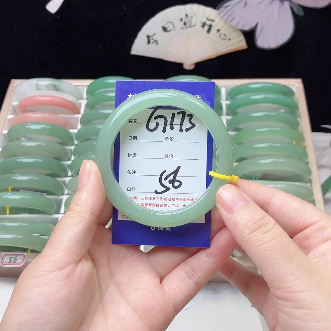 石英质玉未镶嵌手镯