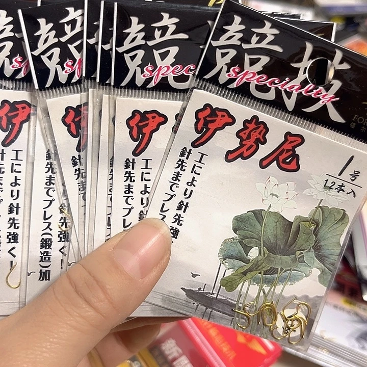 伊始尼1号有刺发10。
