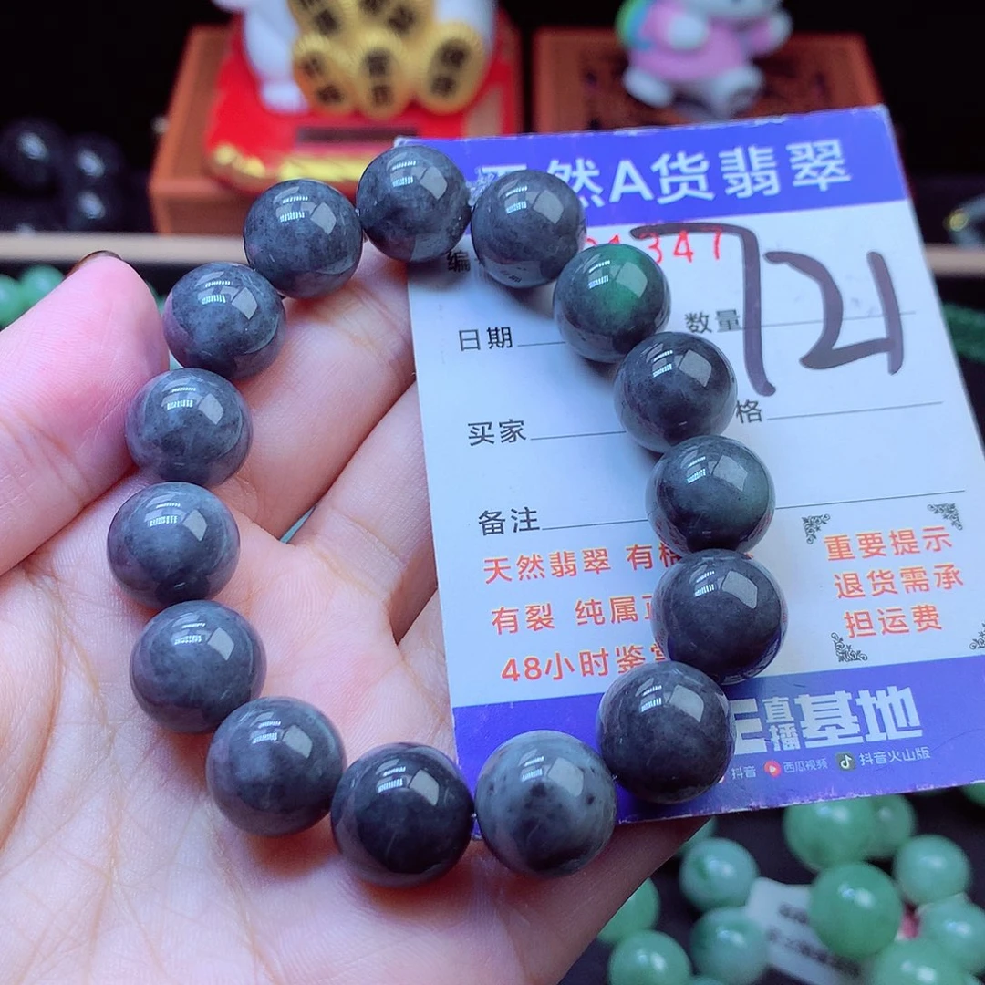 毛衣链未镶嵌翡翠13➕