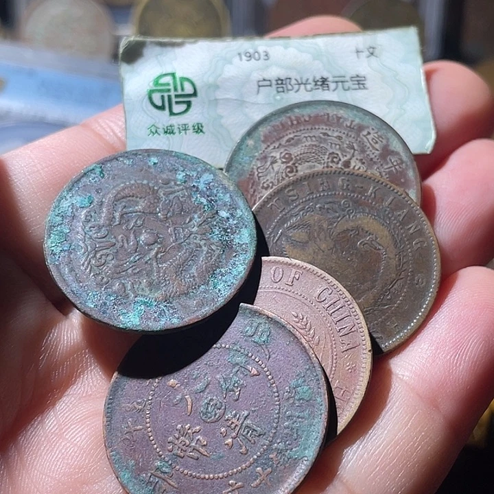 ꒰***꒱铜通古博今1111111李01