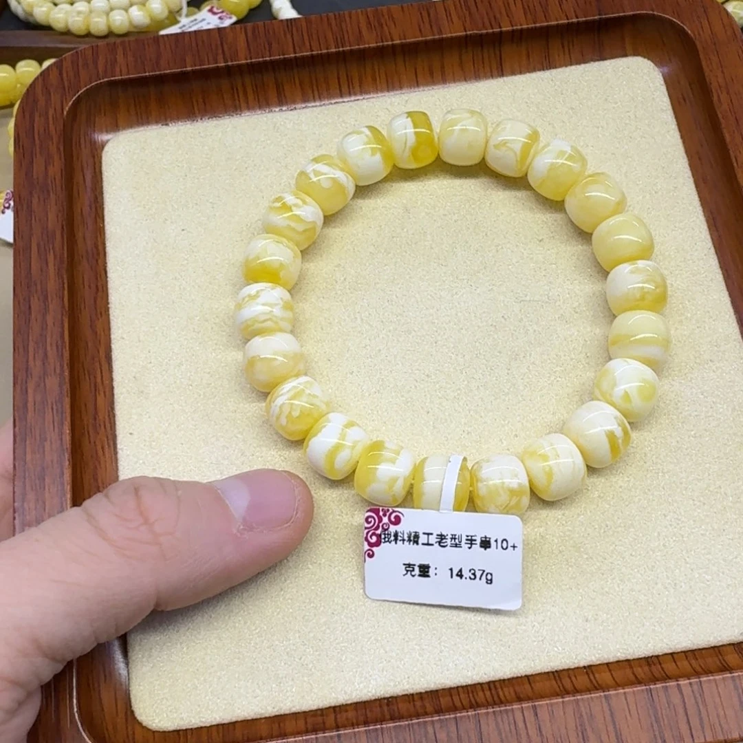 琥珀未镶嵌手链精工老型手串