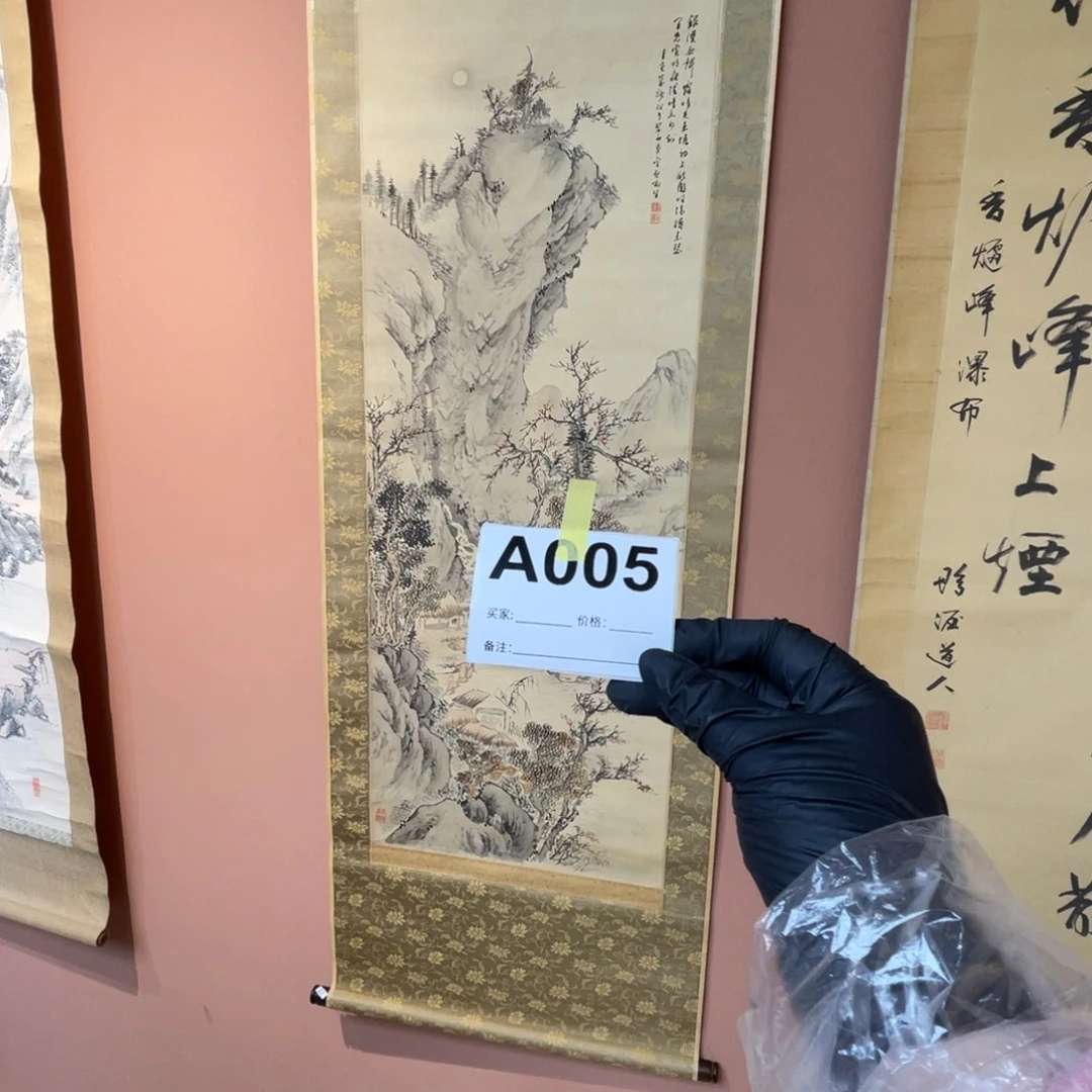 辛***帕书法回流老画不退不换