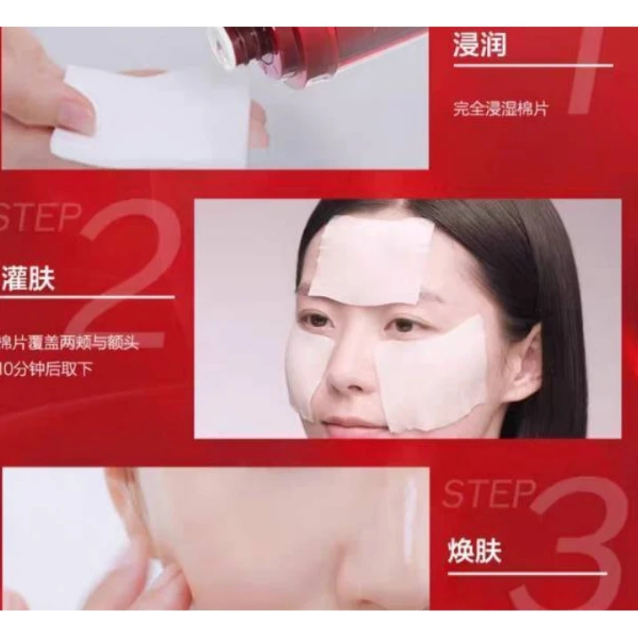 预 大庆仓红色蜜露精华液70ml*2瓶（限使用日期：26年/27年混发）