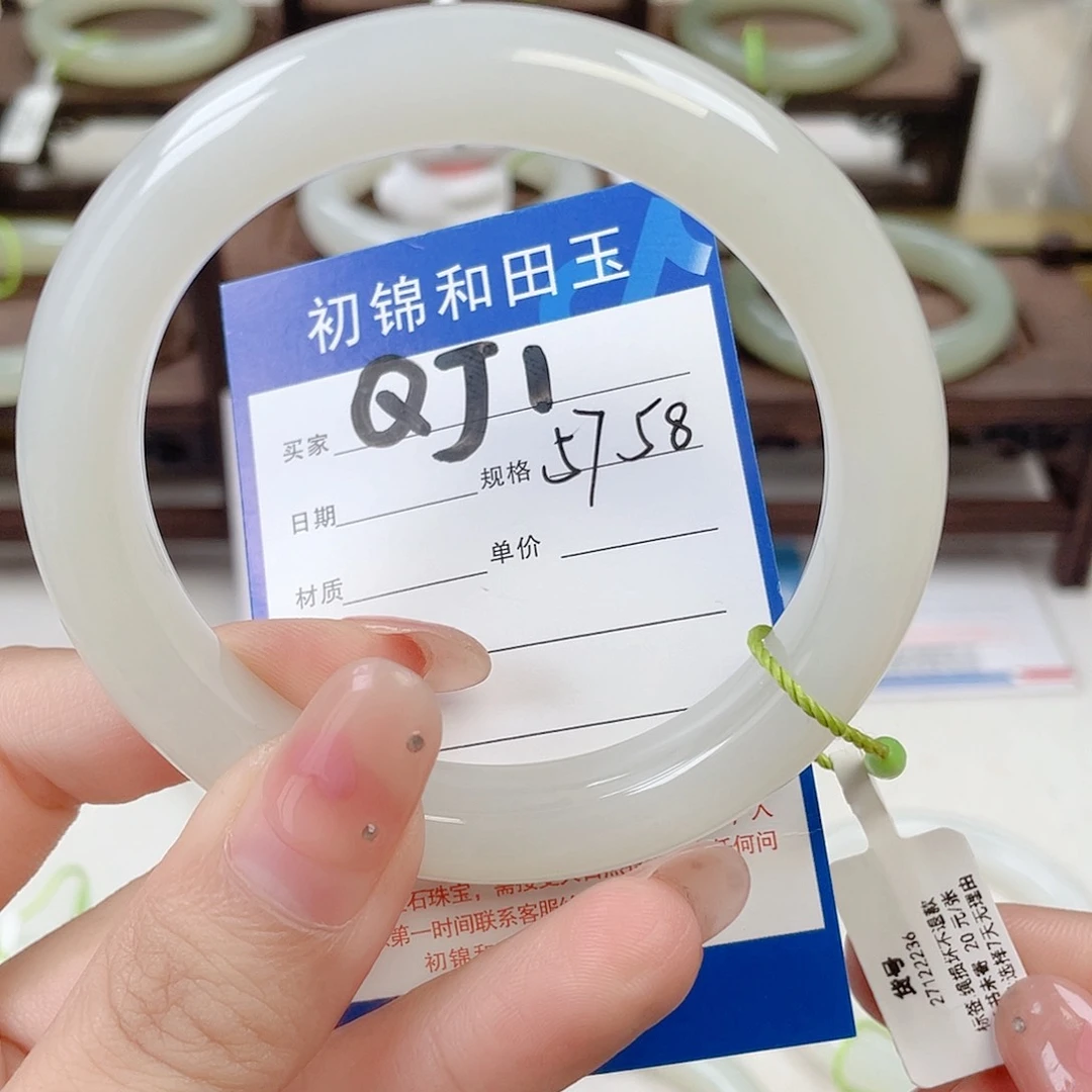 未镶嵌手镯和田玉