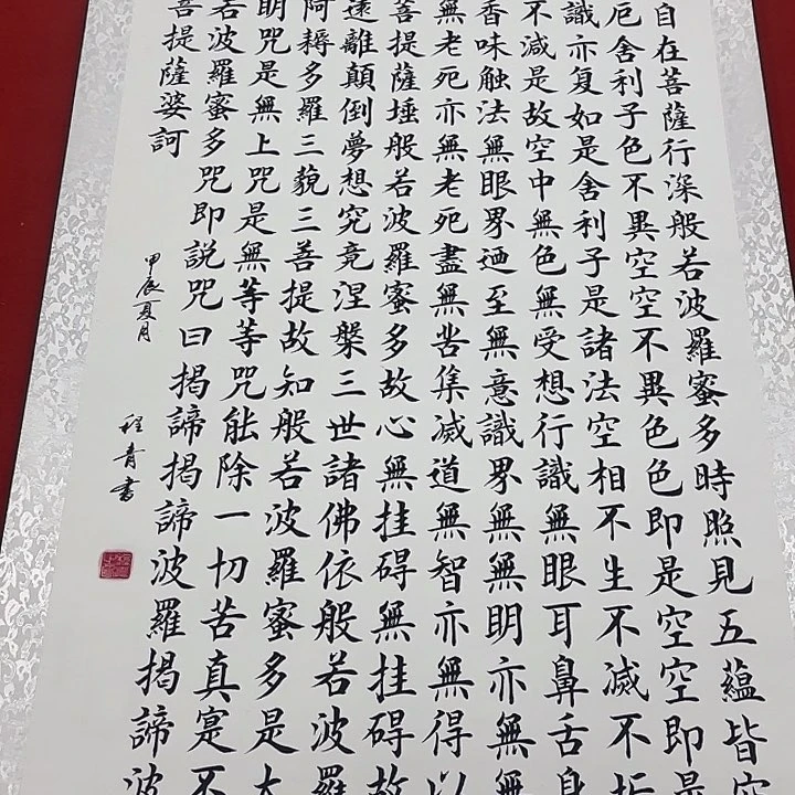 国画展示作品作品展示