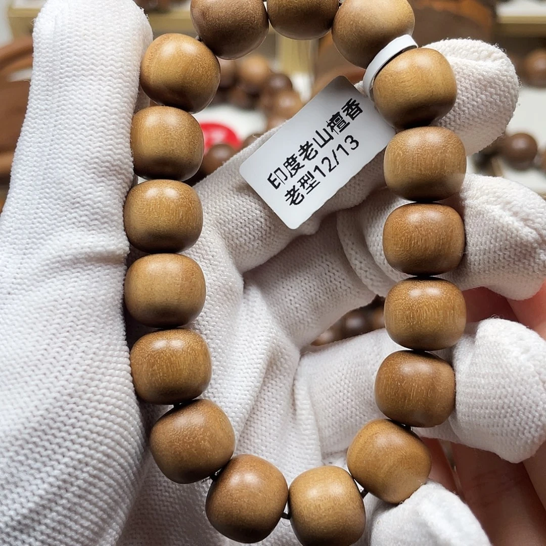 手串/手链檀香木老山檀香12/13顺纹老料