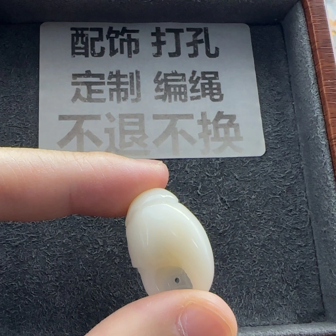 石英质玉（缅黄）未镶嵌配饰