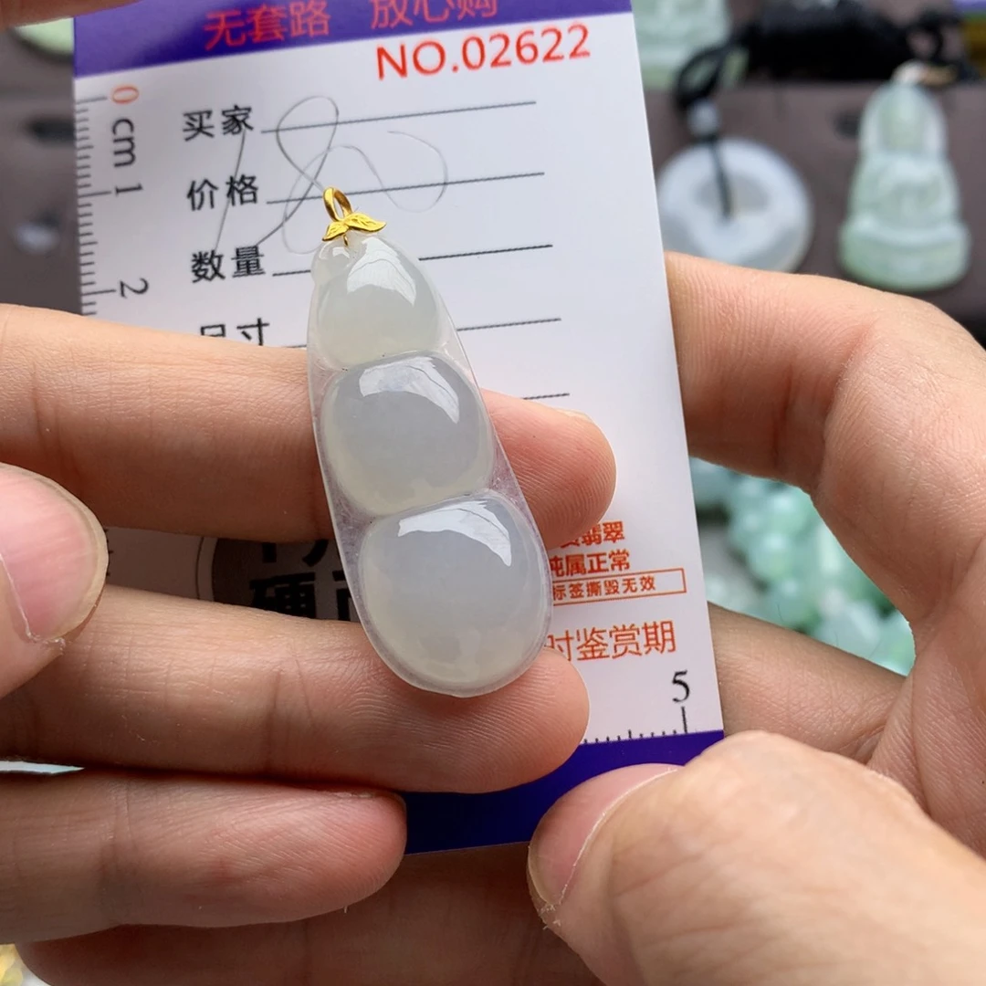 翡翠未镶嵌颈饰吊坠