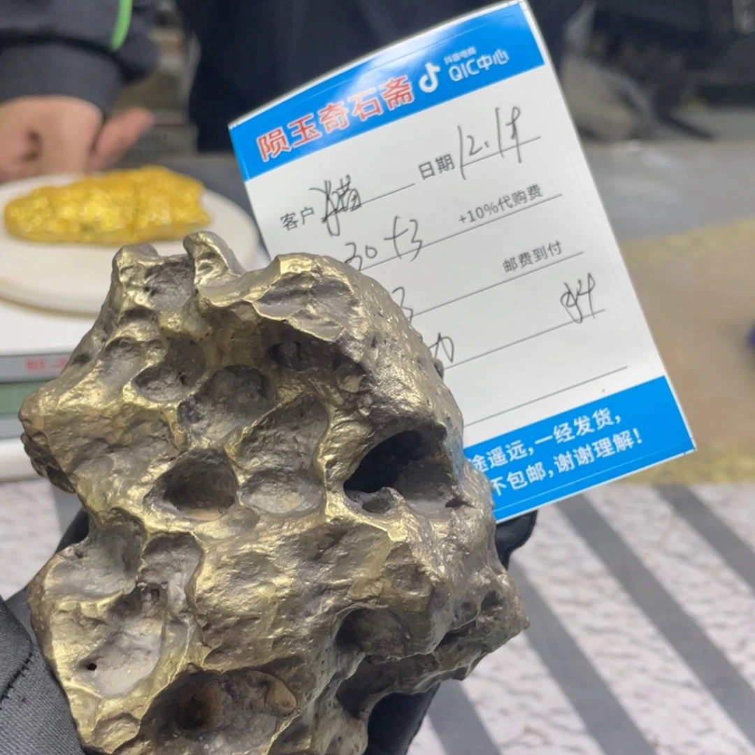 全场不包邮的的的的