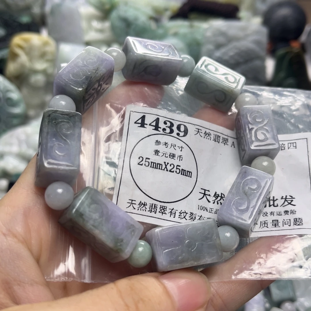 长***河翡翠未镶嵌颈饰4439
