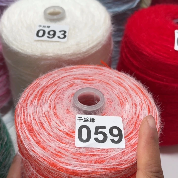 059云锦新品2斤福利