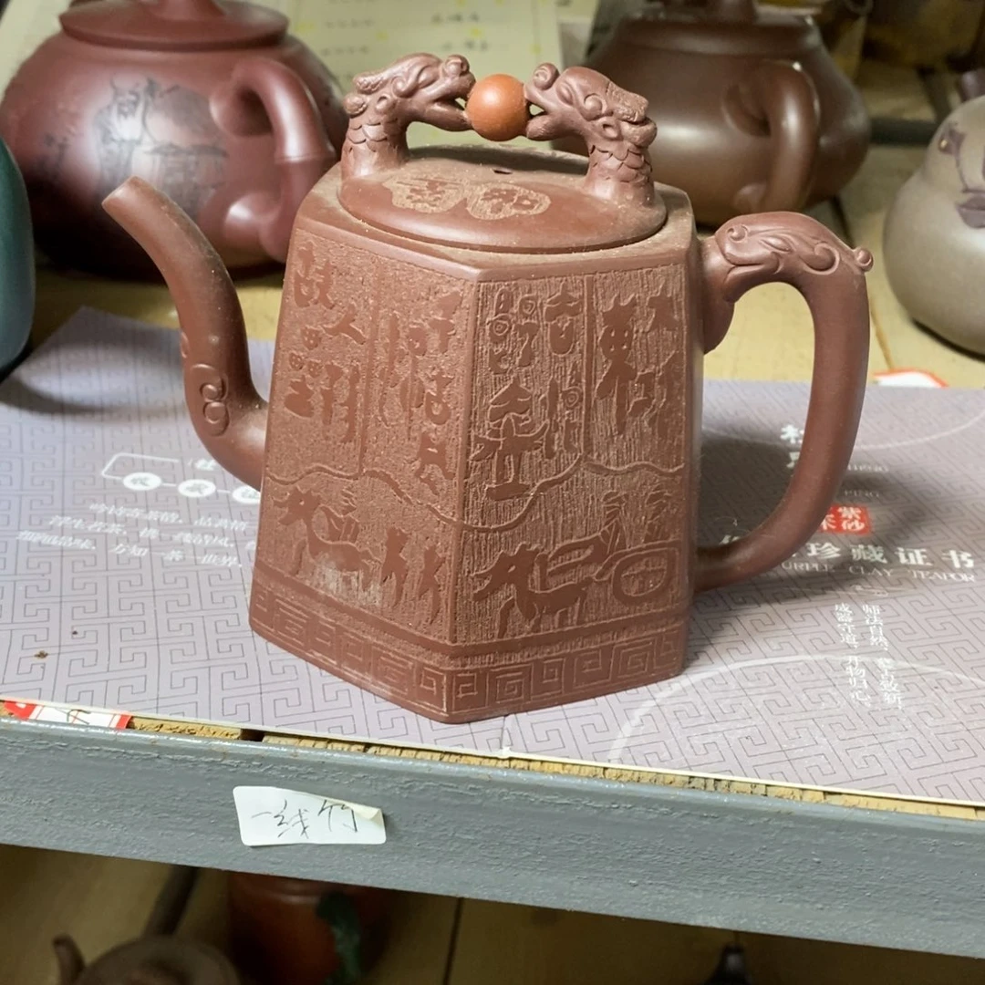 茶壶紫砂原矿手工72