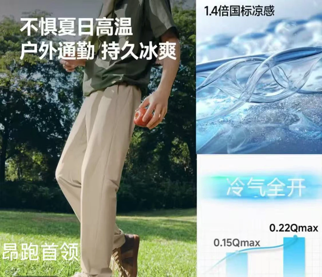 十五防男士弹力透气扩容春夏户外裤(昂跑首领)