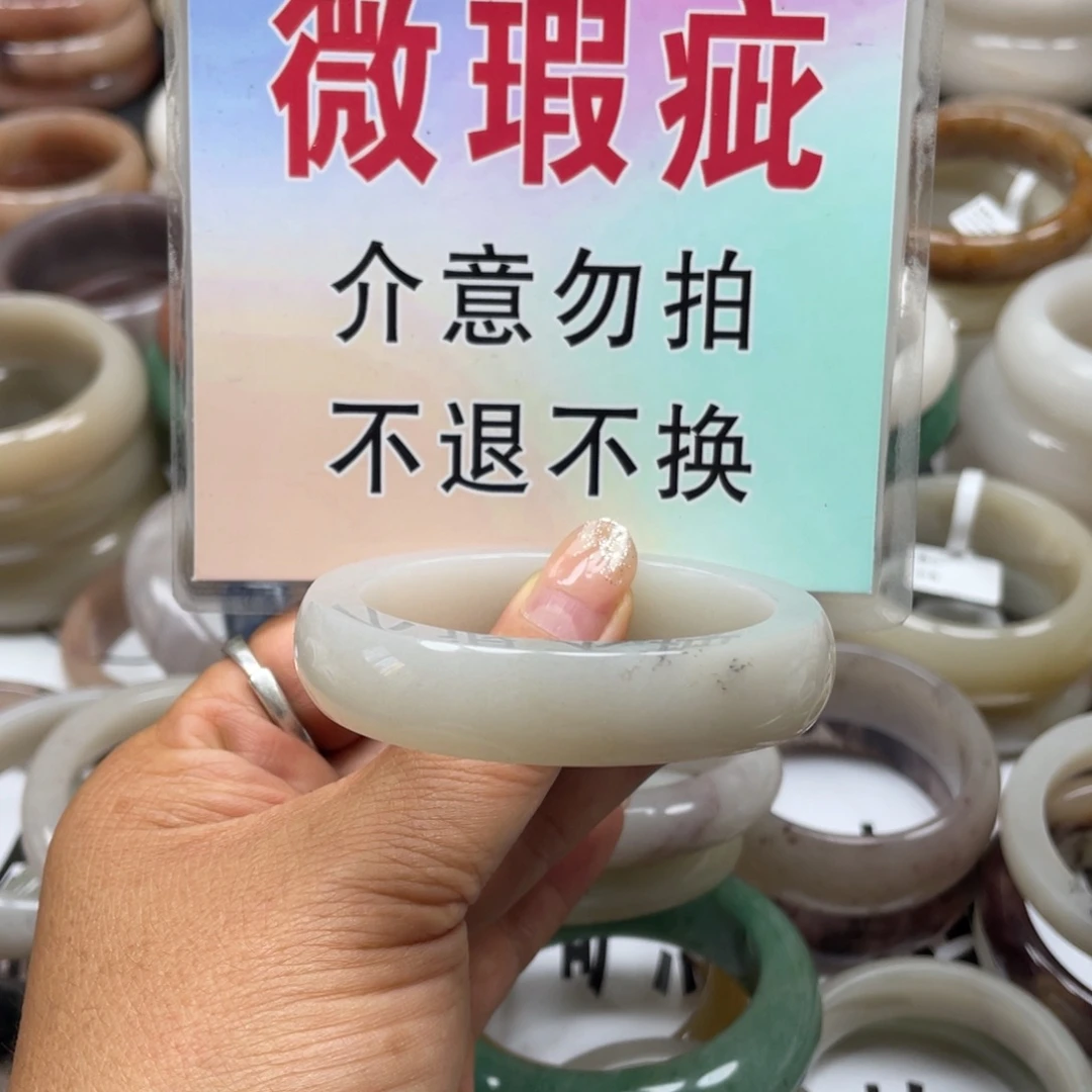 不***精石英质玉手镯未镶嵌
