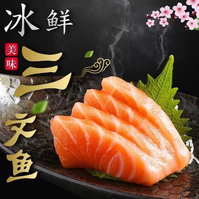A(新鲜现杀)整块国产三文鱼不切片带鱼腩口感细腻虹鳟鱼京东冷冻