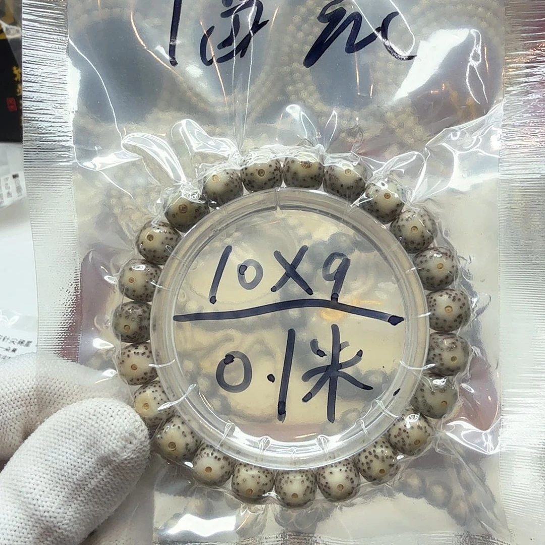 星月菩提吊坠?****?17福利星月10左右单圈