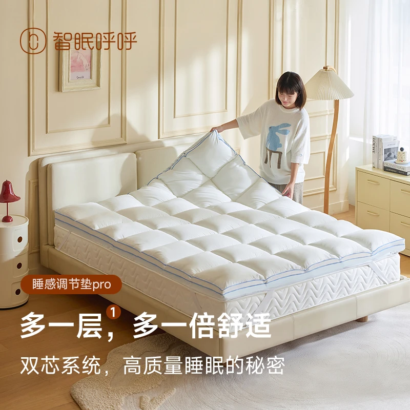 智眠呼呼睡感调节垫薄床垫床垫床褥床护垫榻榻米床垫单人双人床垫