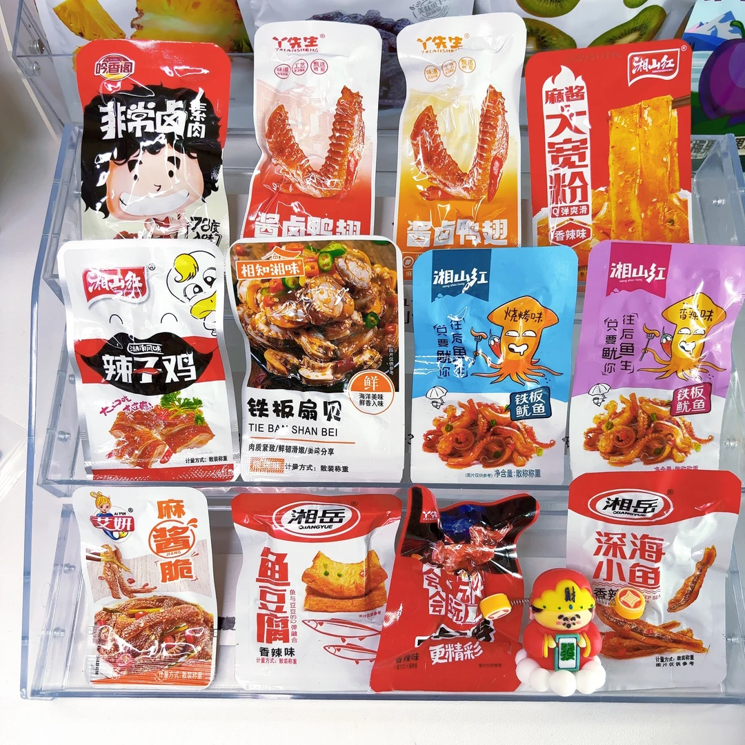 【3颗糖果=1包】肉肉蔬菜小零食混合装可备注