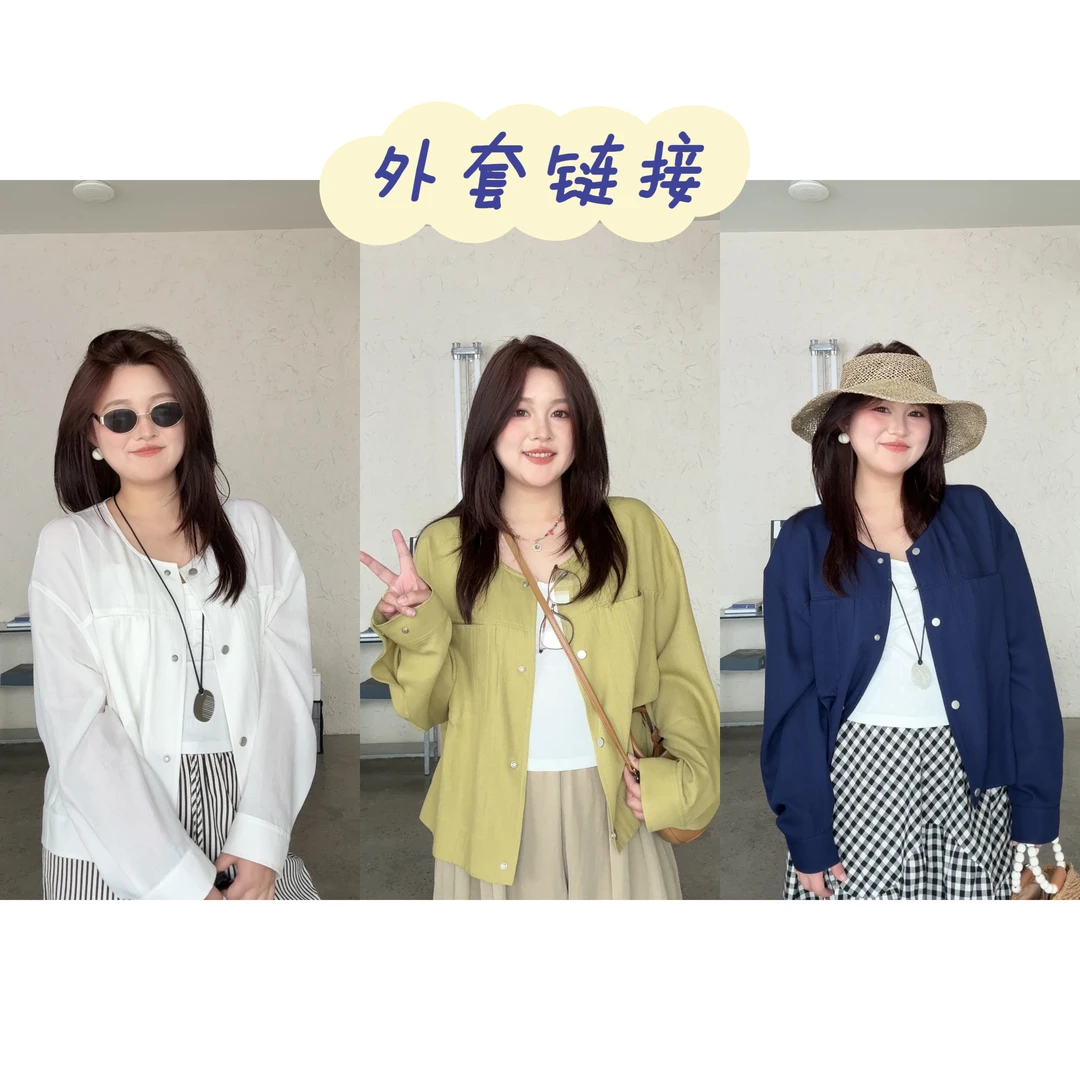 晶咕佳佳【茉香奶绿】系扣纯色长袖薄感小上衣气质短款时尚