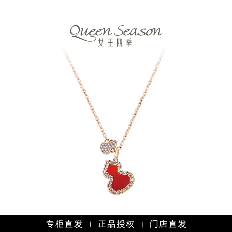 四季高定镀K金 红色葫芦 轻奢气质百搭时尚项链