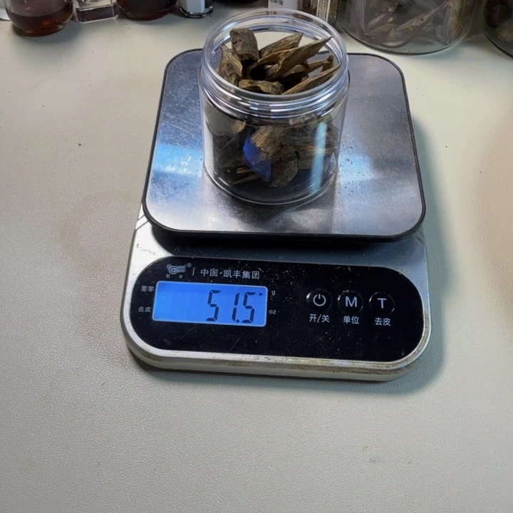 沉香碎屑沉香白棋楠乌身圆叶块料