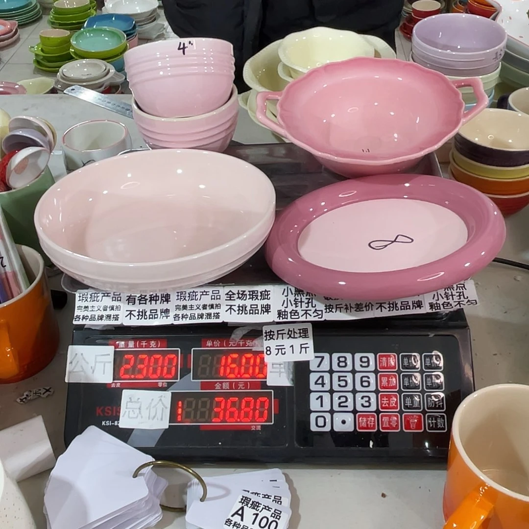 瓷片瑕疵陶瓷不挑品牌A100