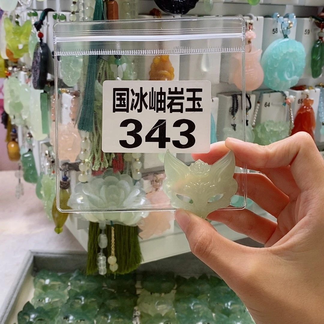 控****未镶嵌蛇纹石玉颈饰