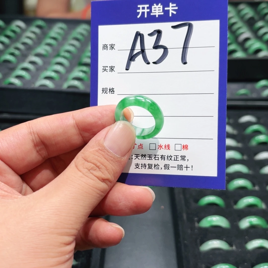 石英质玉未镶嵌戒指