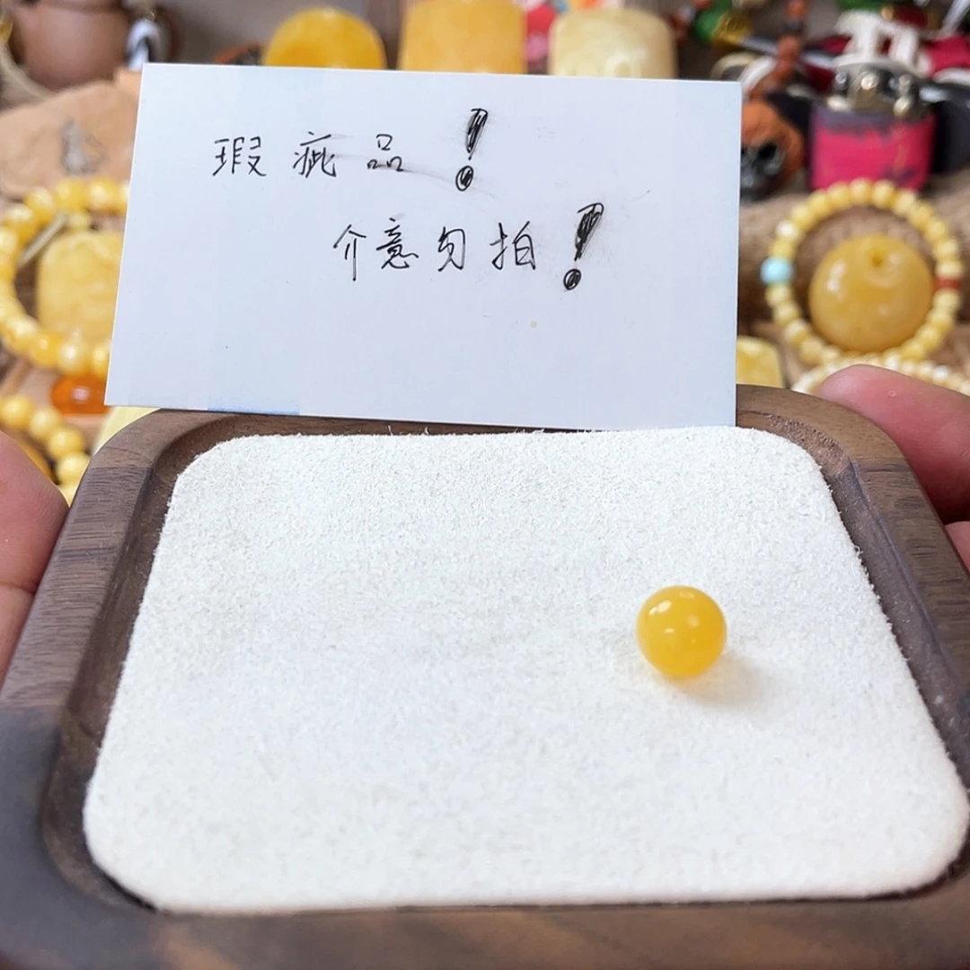 【闪购商品】蜜蜡吊坠(不含链)未镶嵌汪**长蜜蜡单珠