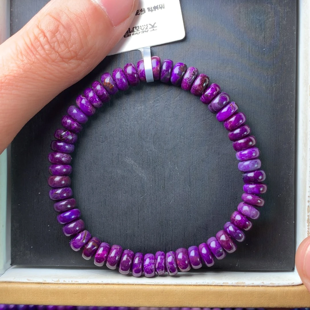 苏纪石（舒俱来）未镶嵌手串