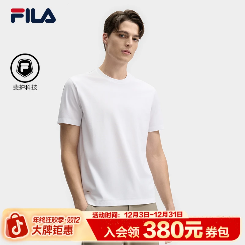 Fila/斐乐【夏日穿搭】【防污防泼柔心纱T恤】休闲短袖F11M523104A