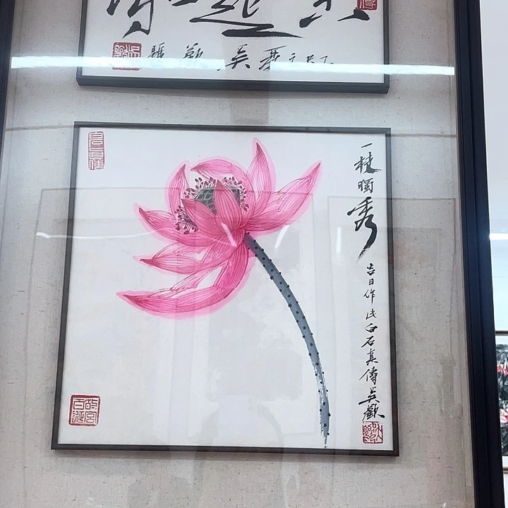 书法吴老师吴老师
