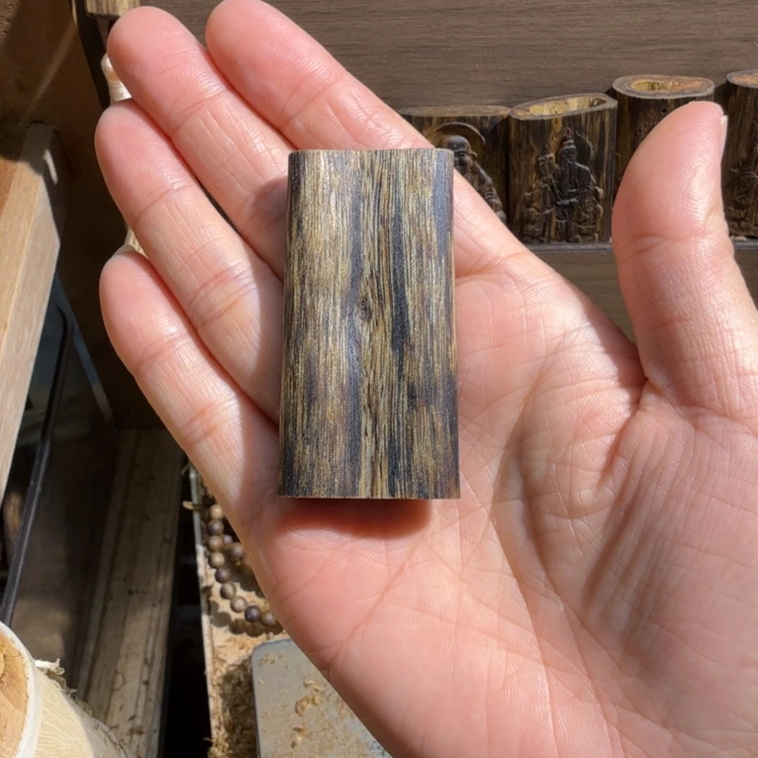 沉香碎屑沉香绿棋楠块料9.1克