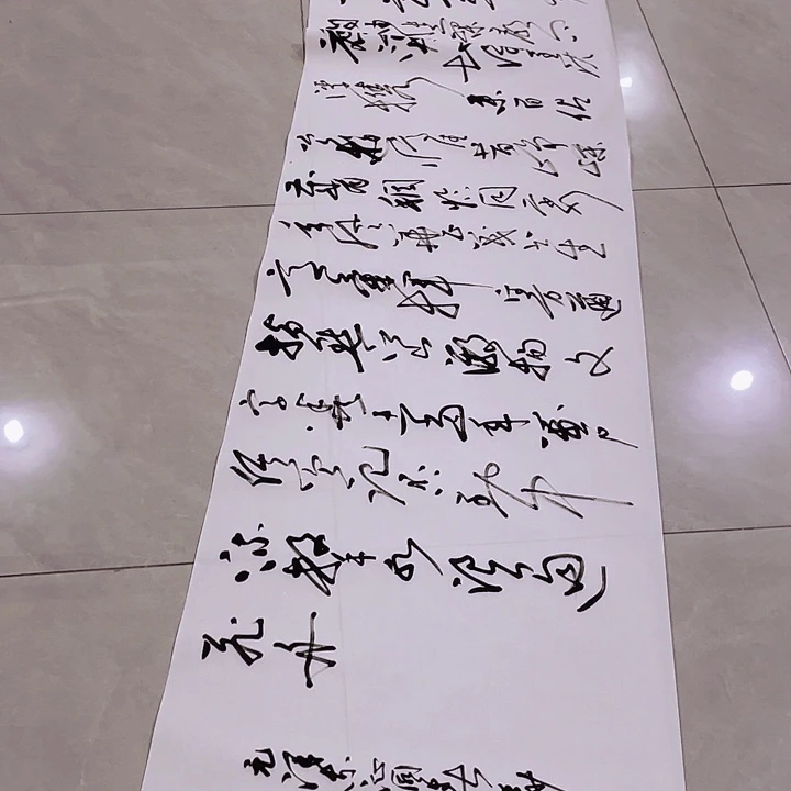 书法尤老师书法作品长沙