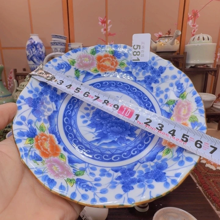 碟581啊啊啊啊啊啊啊啊啊啊啊啊