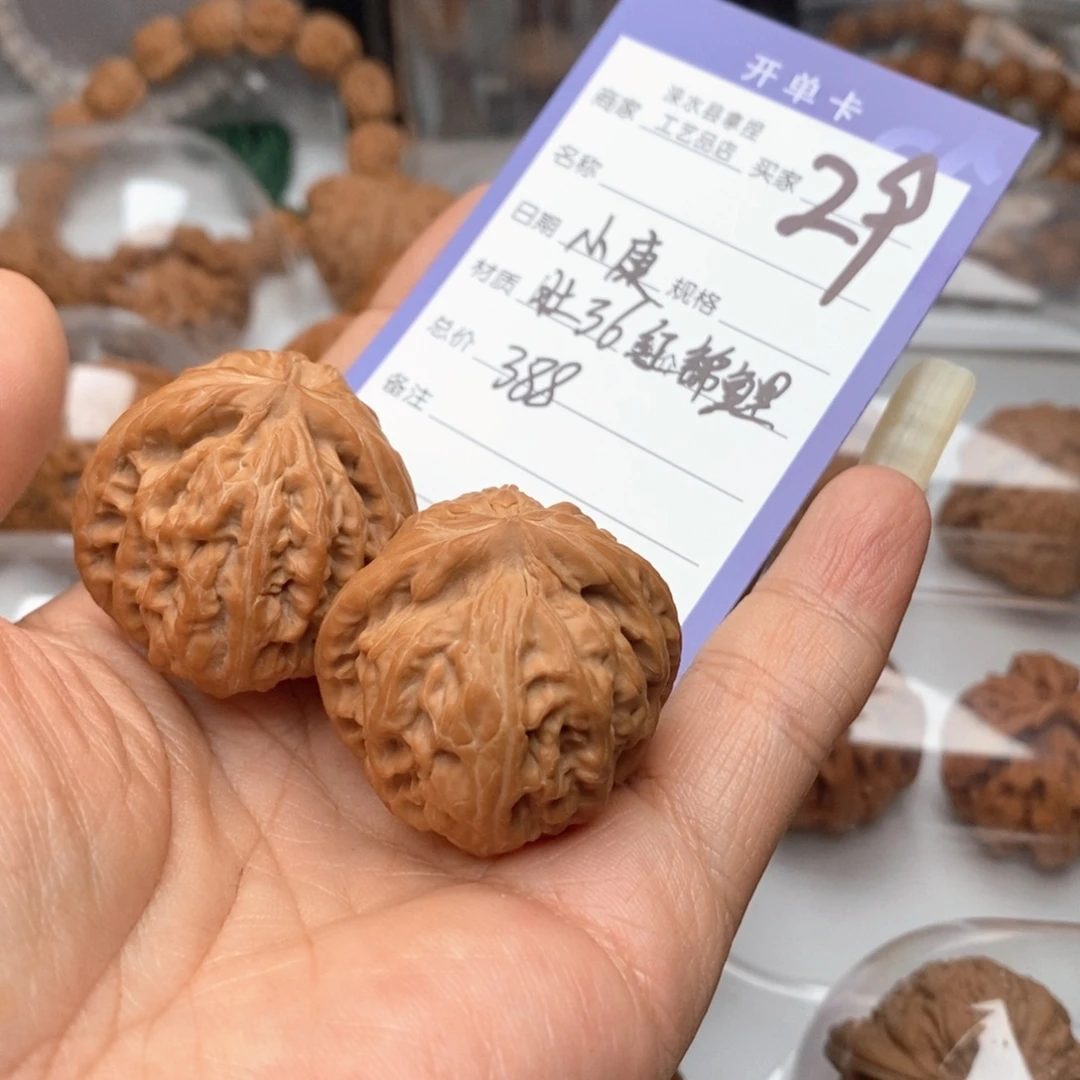 小***康把件文玩核桃红锦鲤