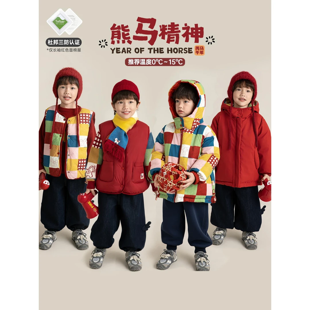 幼悠男童冬季加厚保暖百搭拜年服套装潮酷痞帅童装儿童衣服D4430