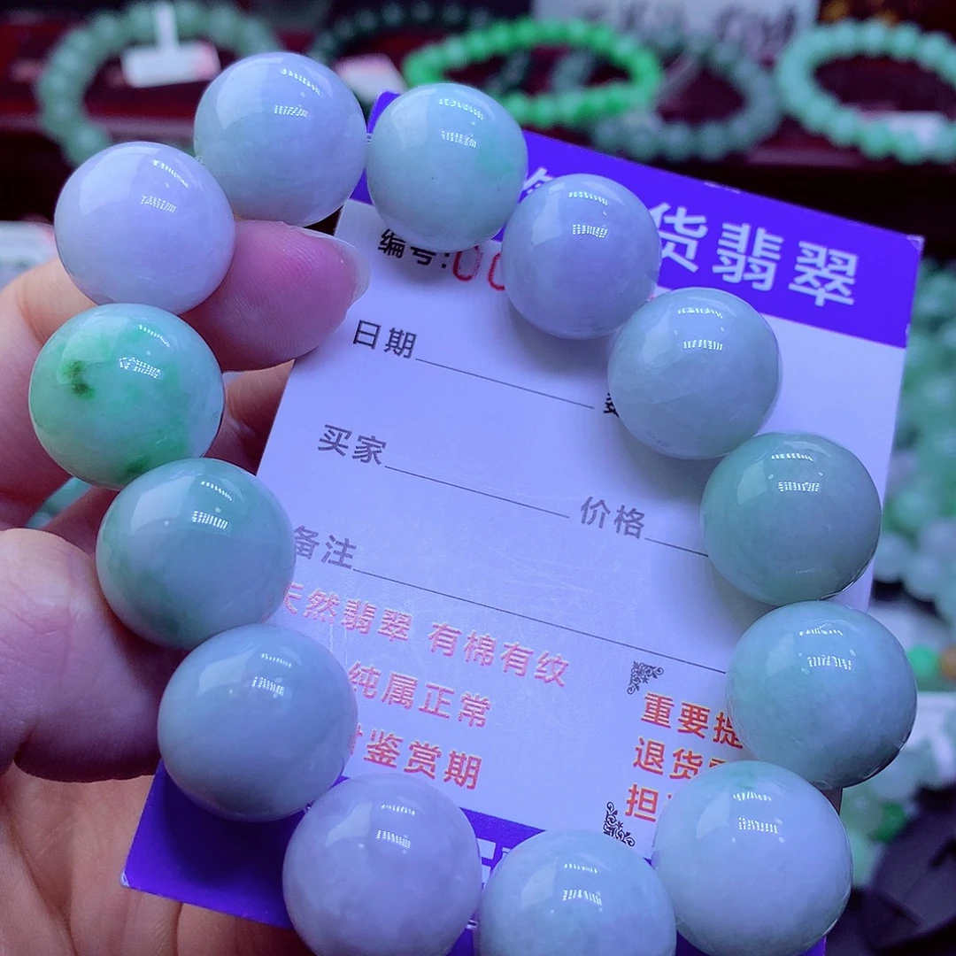 翡翠未镶嵌毛衣链