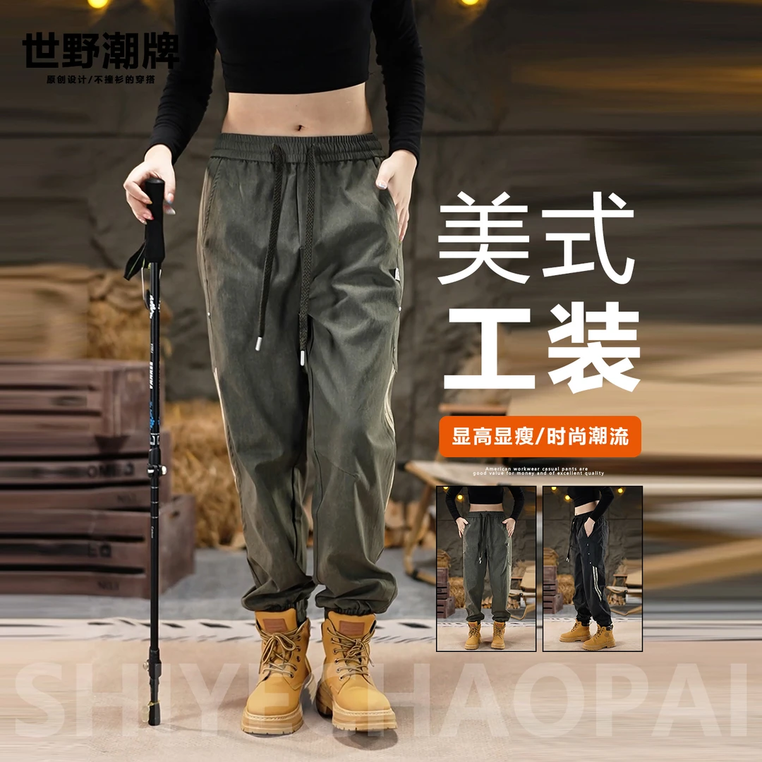 美式休闲水洗复合厚款哈伦裤休闲裤工装裤春秋大码束脚裤