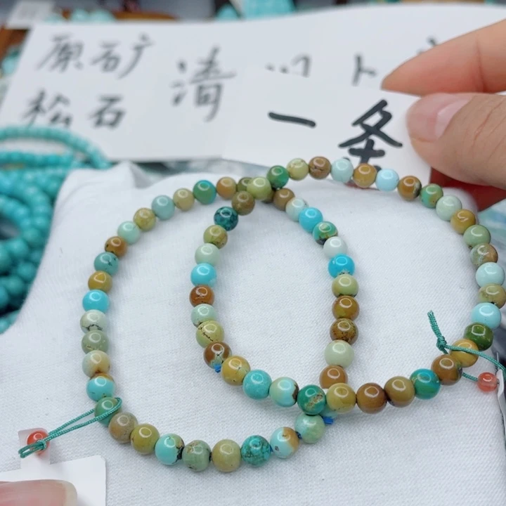 未镶嵌南红玛瑙珠宝奇石