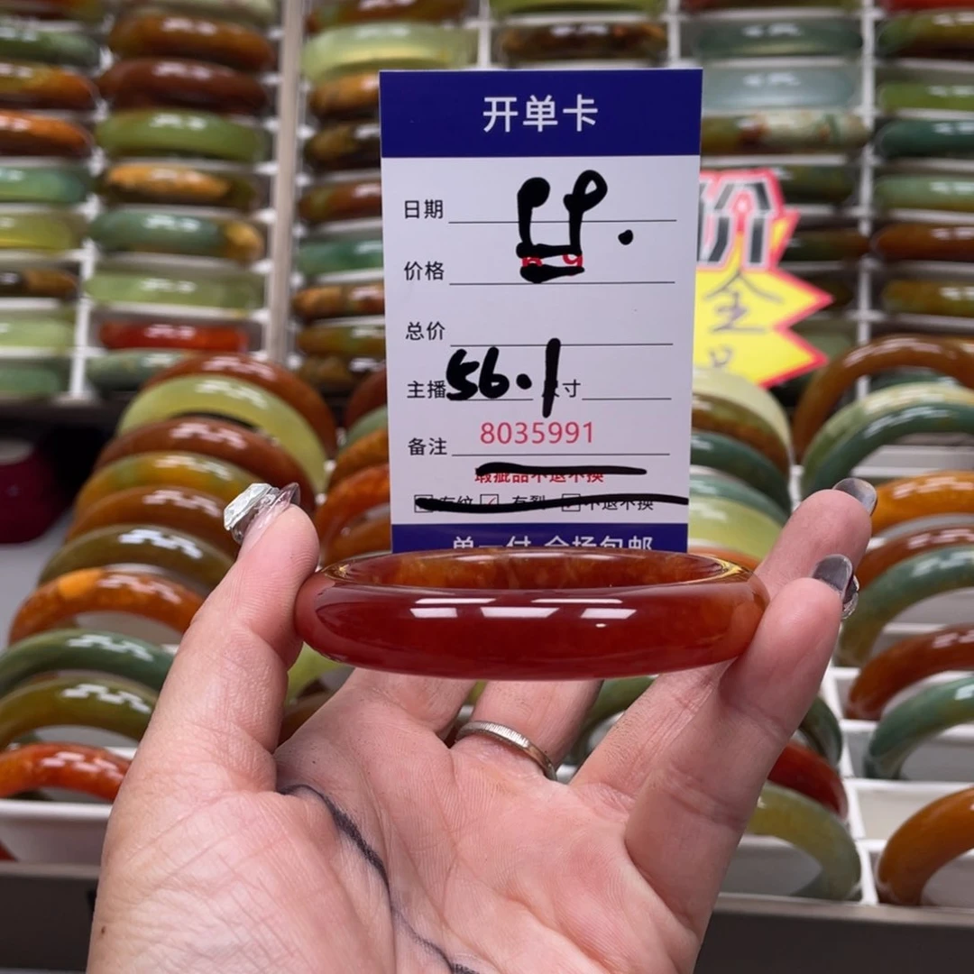 蛇纹石玉手镯未镶嵌m**o