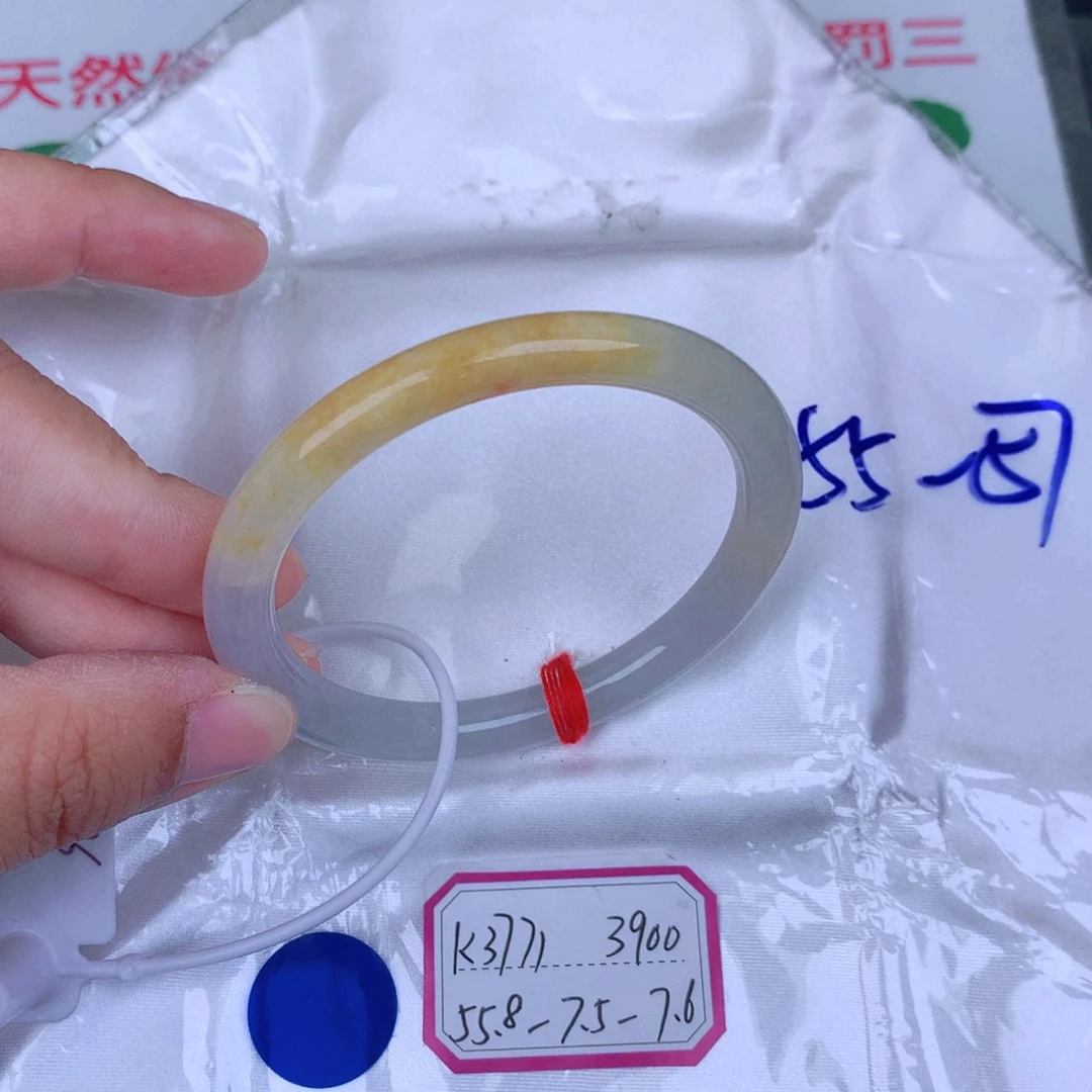 翡翠手镯未镶嵌缅甸翡翠